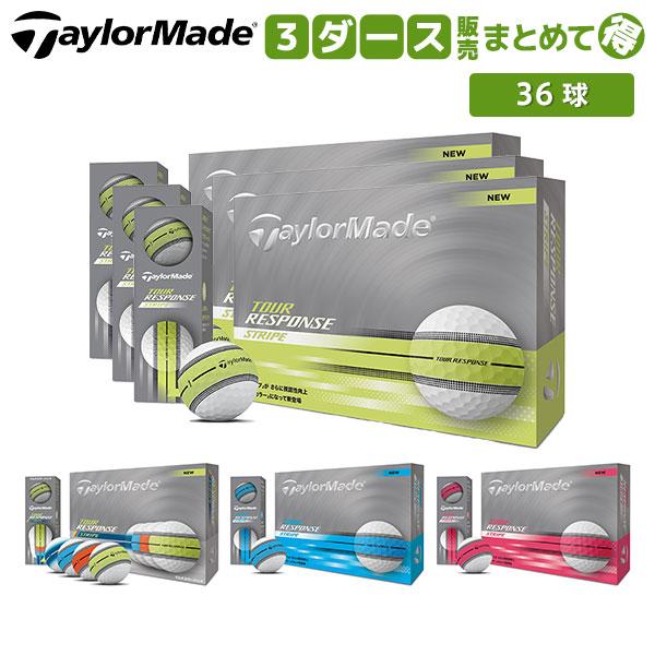 「1-3日限定！最大5,000円引きクーポン！」テーラーメイド ツアーレスポンス ストライプ ネオン...