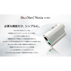 ショットナビ Nexia ACCURA GR ...の詳細画像4