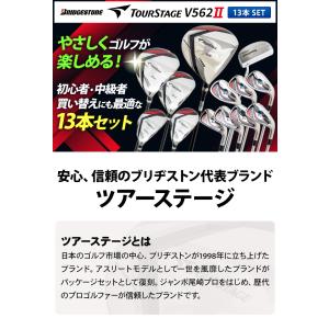 ブリヂストン ゴルフ ツアーステージ V562...の詳細画像2