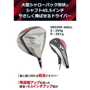 ブリヂストン ゴルフ ツアーステージ V562...の詳細画像4