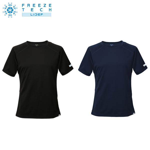 「送料無料」リベルタ FREEZE TECH PERFORMANCE LINE 25170053 レ...