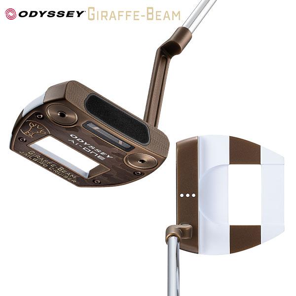 「数量限定/中尺」オデッセイ Ai-ONE GIRAFFE-BEAM JAILBIRD CRUISE...