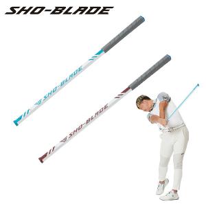 ショーイズム ショーブレード 32インチの買取情報