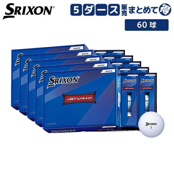 「爆買WEEK！19日まで最大5,000円引きクーポン！」「送料無料」ダンロップ スリクソン AD ...