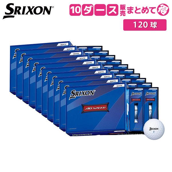 「爆買WEEK！19日まで最大5,000円引きクーポン！」「送料無料」ダンロップ スリクソン AD ...