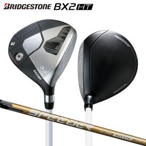 「12日限定！最大5,000円引きクーポン！」ブリヂストン BXシリーズ BX2 HT フェアウェイウッド SPEEDER NX GOLD 50 カーボンシャフト