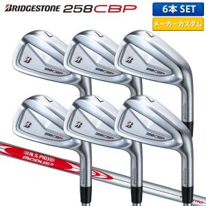 BRIDGESTONE GOLF ブリヂストン 258CBP ゴルフ アイアンセット N.S.PRO