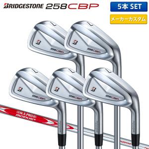 BRIDGESTONE GOLF ブリヂストン 258CBP アイアン 5本セット (#6-PW