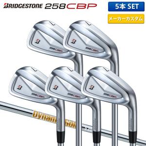 BRIDGESTONE（ブリヂストン） 258CBP アイアン NEWデザイン