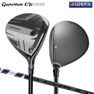 USモデル テーラーメイド Qi35 FWの買取情報