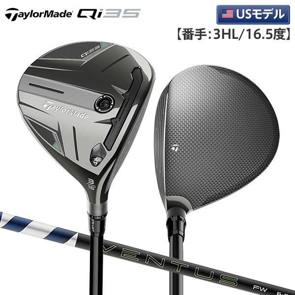 「USモデル/3HL/16.5度」テーラーメイド Qi35 フェアウェイウッド Ventus Blu...