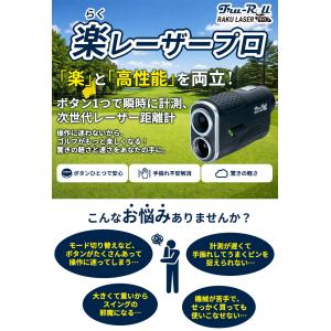 「『楽』と『高性能』を両立」トゥルーロール 楽...の詳細画像4