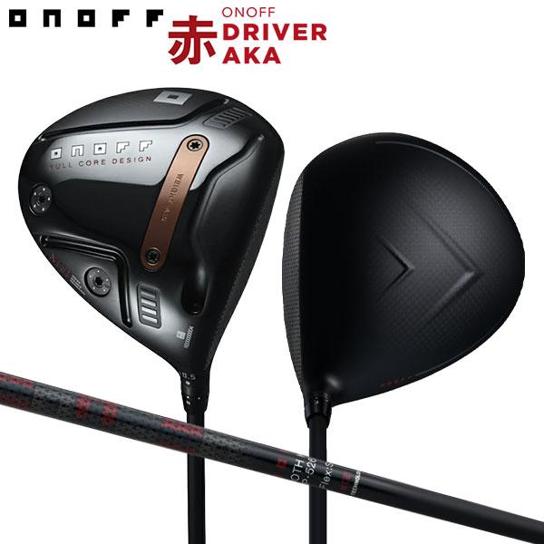 「25・26日限定！最大5,000円引きクーポン！」オノフ アカ ドライバー SMOOTH KICK...