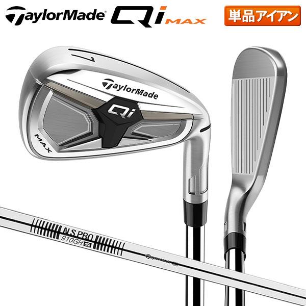 「爆買WEEK！19日まで最大5,000円引きクーポン！」テーラーメイド Qi MAX アイアン単品...