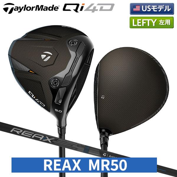 「12日限定！最大5,000円引きクーポン！」「レフティー/左用/USモデル」テーラーメイド Qi4...