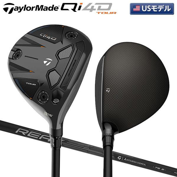 「12日限定！最大5,000円引きクーポン！」「USモデル」テーラーメイド Qi4D ツアー フェア...