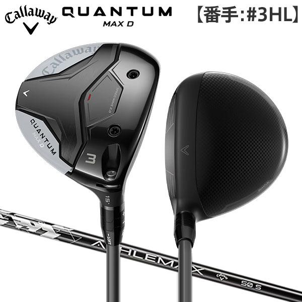 [25％オフクーポン発行中］「3HL/16.5度」キャロウェイ クアンタム マックス D フェアウェ...