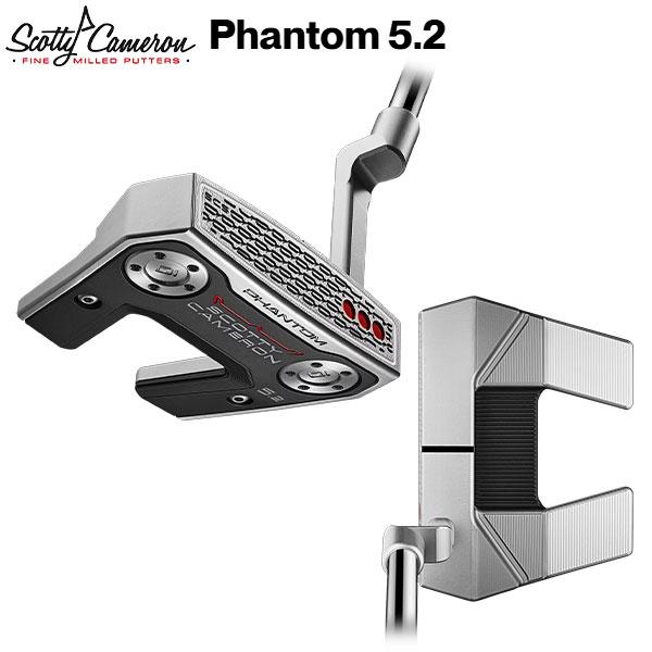 タイトリスト スコッティキャメロン ファントム 5.2 パター