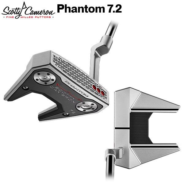 タイトリスト スコッティキャメロン ファントム 7.2 パター