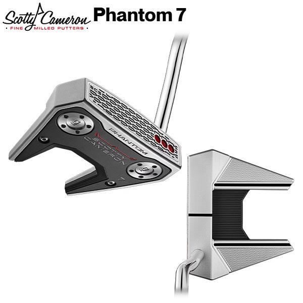 タイトリスト スコッティキャメロン ファントム 7 パター