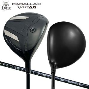 GWセール特価 Lynx V-277AG ドライバーの高価買取価格