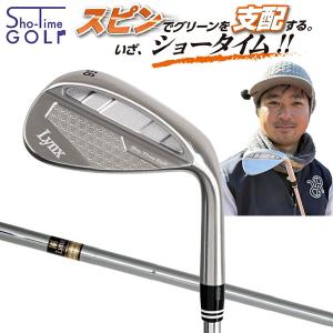 Lynx（リンクス） 大人気YouTubeチャンネル Sho-Time WEDGE ショー