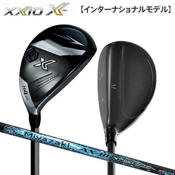 ダンロップ ゼクシオ エックス インターナショナルモデル ユーティリティー Miyazaki AX-...