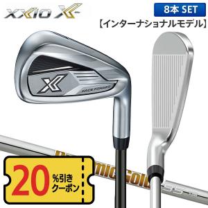 ダンロップ ゼクシオ エックス インターナショ...の詳細画像1