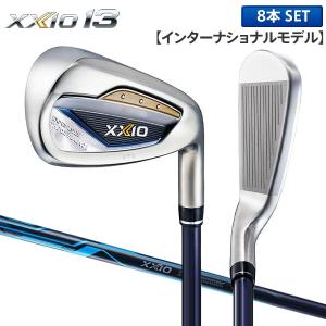 XXIO 5本 6本 7本 8本セット ダンロップ ゼクシオ 14 アイアンセット