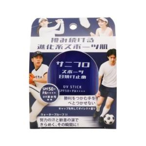 「送料無料」サニブロ スポーツ SPF50+ ...の詳細画像4