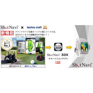 ショットナビ クレスト G II 腕時計型 G...の詳細画像3