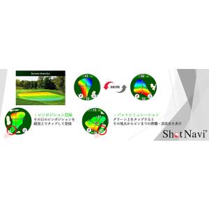ショットナビ クレスト G II 腕時計型 G...の詳細画像4