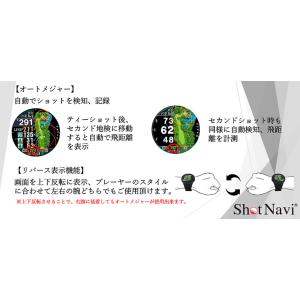 ショットナビ クレスト G II 腕時計型 G...の詳細画像5