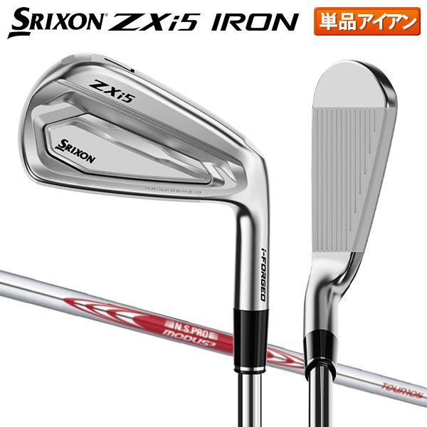 「先行予約」ダンロップ スリクソン ZXi5 アイアン単品 NSプロ モーダス3 ツアー105 スチ...