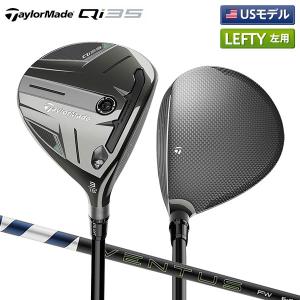 Qi35 「USモデル」テーラーメイド フェアウェイウッド Ventus Blue