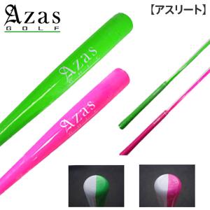 アザス ゴルフ ドライバット アスリート 600g 45インチ 練習器具Azas Golfスイング 素振り ゴルフ用練習機