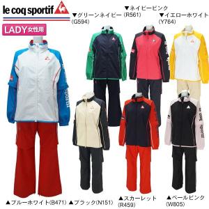 「在庫限り/レディース」 ルコック ゴルフ QGL7017CP レインウェア 上下セット 在庫限り