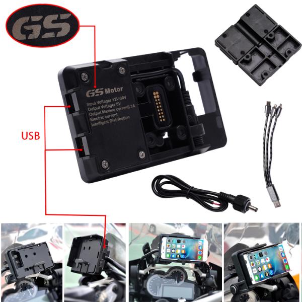 USB 携帯電話 オートバイ ナビゲーションブラケット 充電サポート R1200GS F800GS ...