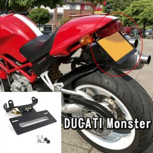 DUCATI MONSTER 937 アンダーシートナンバープレートホルダー Ducati Monster 937 Underseat Aluminium Number Plate Holder