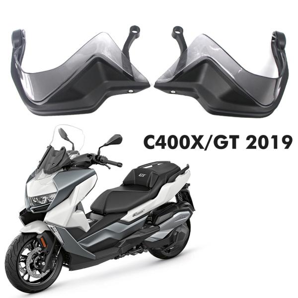 BMW C400GT C400X C 400 C400 GT × 2019 ハンドガード ナックルガ...