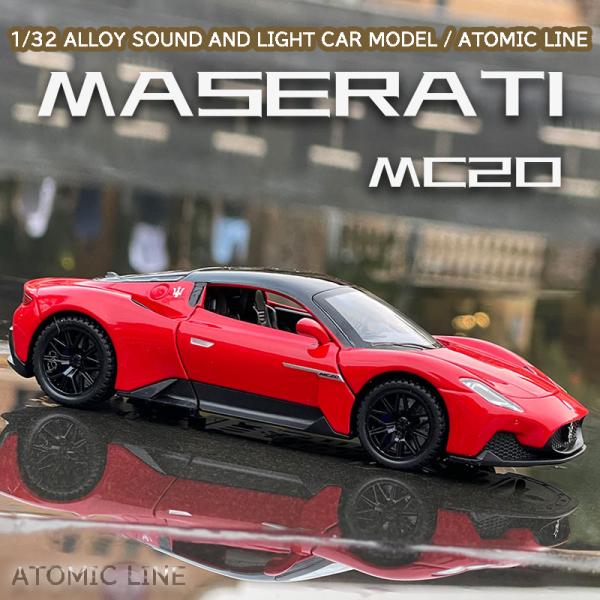 マセラティ MC20 1/32 ミニカー 全4色 ライト点灯 エンジンサウンド 合金モデル 模型 ス...