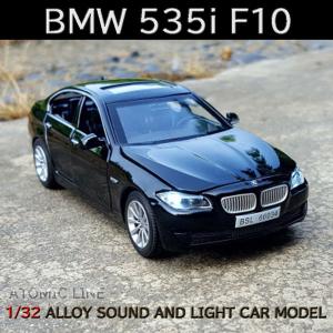 BMW  5シリーズ 535i 1/32 ミニカー 全3色 ライト点灯 エンジンサウンド 合金モデル 模型 ジオラマ｜ATOMIC LINE