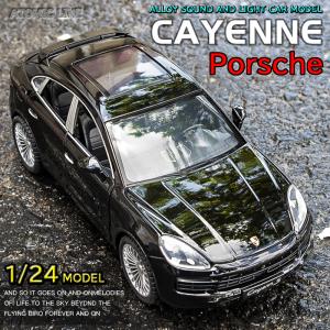 ミニカー ポルシェ カイエン ターボ 黒色 Porsche Cayenne Turbo