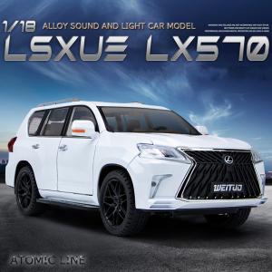 ミニカー 1/18 LEXUS LX570 レクサス 2022 白 超精密モデル 予約商品
