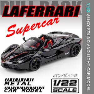 BBR(ミニチャンプス・エクスクルーシブ) 1/18 フェラーリ ラフェラーリ