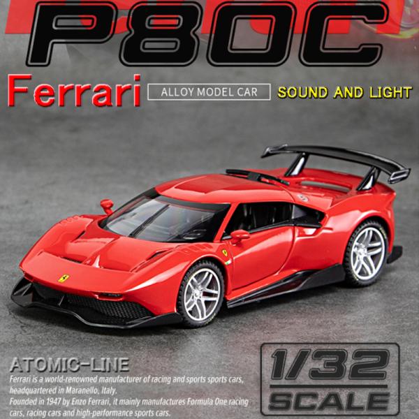 フェラーリ P80/C 1/32 ミニカー 全4色 ライト点灯 エンジンサウンド 合金モデル 模型 ...