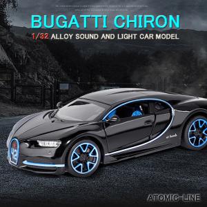 ブガッティ シロン 1/32 ミニカー 全3色 ライト点灯 エンジンサウンド 合金モデル 模型 ジオラマ