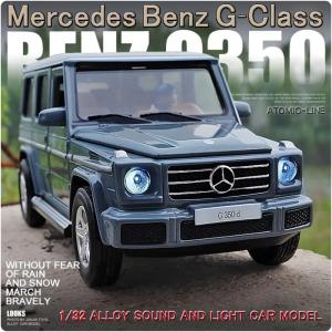 ミニカー ISC 1/18 メルセデスベンツ AMG G63 ゲレンデ 紫 予約商品