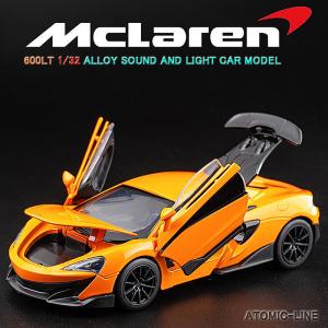 マクラーレン McLaren 600LT 1/32 ミニカー 全7色 ライト点灯 エンジンサウンド 合金モデル 模型 ジオラマ｜atomic-line