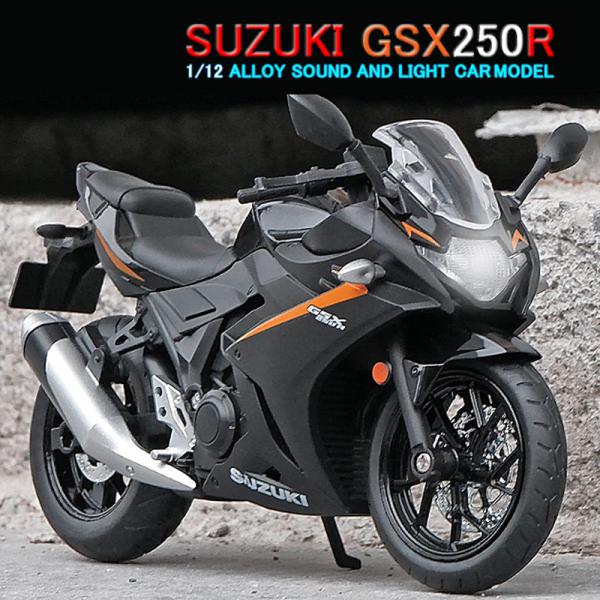スズキ GSX250R 1/12 ミニカー 全3色 ライト点滅 エンジンサウンド 合金モデル 模型 ...